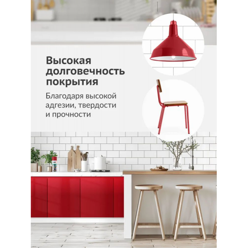 Краска аэрозольная KUDO цвет темно-красный глянцевый RAL 3002 520 мл
