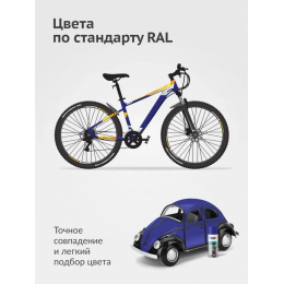 Краска аэрозольная KUDO цвет ультрамариново-синий глянцевый RAL 5002 520 мл