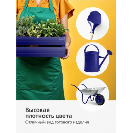 Краска аэрозольная KUDO цвет ультрамариново-синий глянцевый RAL 5002 520 мл