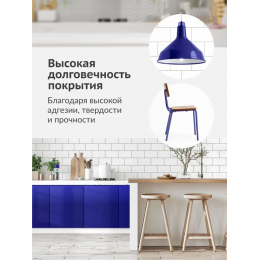 Краска аэрозольная KUDO цвет ультрамариново-синий глянцевый RAL 5002 520 мл