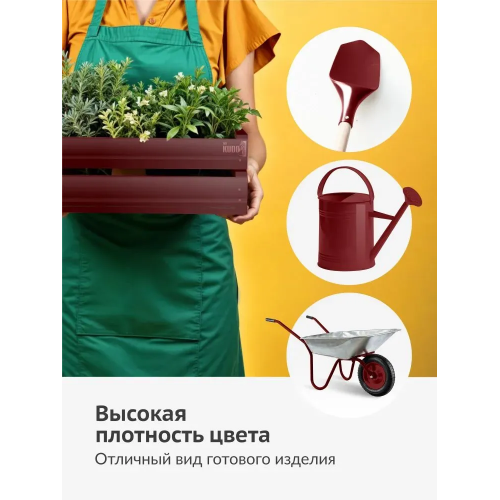 Краска аэрозольная KUDO цвет вишневый глянцевый RAL 3011 520 мл
