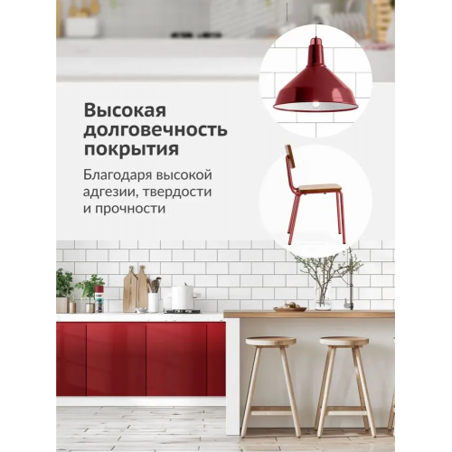 Краска аэрозольная KUDO цвет вишневый глянцевый RAL 3011 520 мл