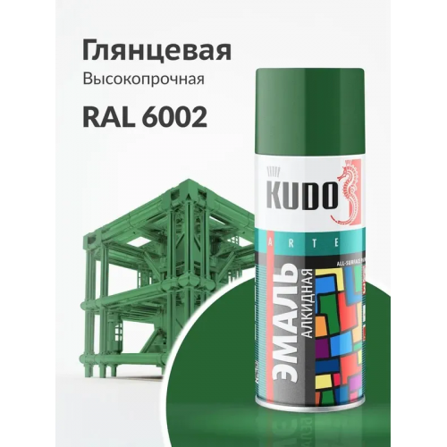 Краска аэрозольная KUDO цвет зеленая листва глянцевый RAL 6002 520 мл