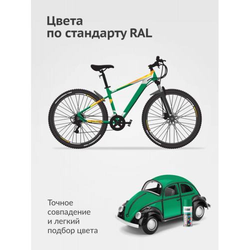 Краска аэрозольная KUDO цвет зеленый светлый глянцевый RAL 6024 520 мл