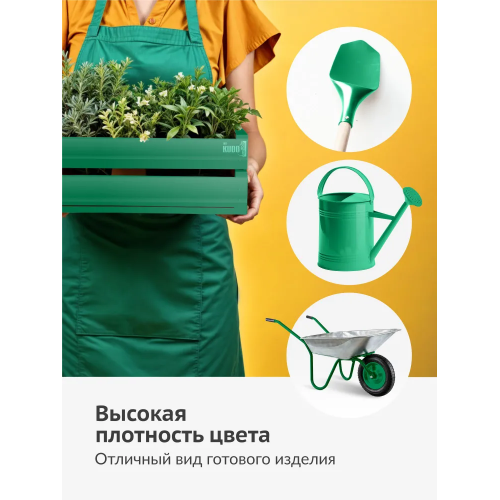 Краска аэрозольная KUDO цвет зеленый светлый глянцевый RAL 6024 520 мл