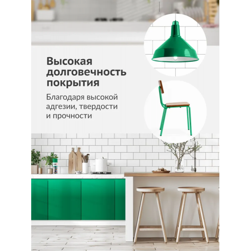 Краска аэрозольная KUDO цвет зеленый светлый глянцевый RAL 6024 520 мл