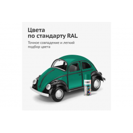 Краска аэрозольная KUDO цвет зеленый темный глянцевый RAL 6016 мл
