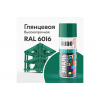 Краска аэрозольная KUDO цвет зеленый темный глянцевый RAL 6016 мл