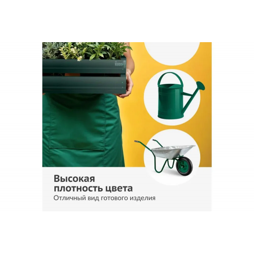 Краска аэрозольная KUDO цвет зеленый темный глянцевый RAL 6016 мл
