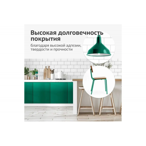 Краска аэрозольная KUDO цвет зеленый темный глянцевый RAL 6016 мл