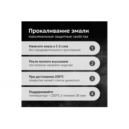 Эмаль аэрозольная термостойкая для мангалов KUDO цвет черный KU-5122 520 мл
