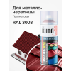 Краска аэрозольная для металлочерепицы KUDO цвет RAL 3005 винно-красный KU-03005R 520 мл