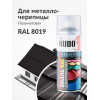 Краска аэрозольная для металлочерепицы KUDO цвет RAL 8019 серо-коричневый KU-08019R 520 мл