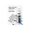 Краска аэрозольная для металлочерепицы KUDO цвет RAL 9003 сигнальный белый KU-09003-R 520 мл