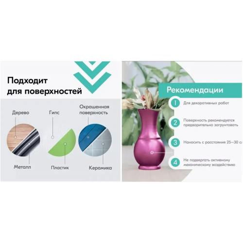 Краска аэрозольная металлик KUDO цвет серебро KU-1026 520 мл