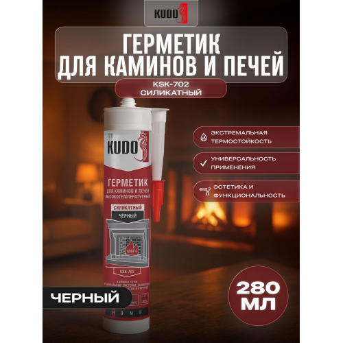Герметик силикатный высокотемпературный для печей и каминов KUDO HOME KSK-702 цвет черный 280 мл