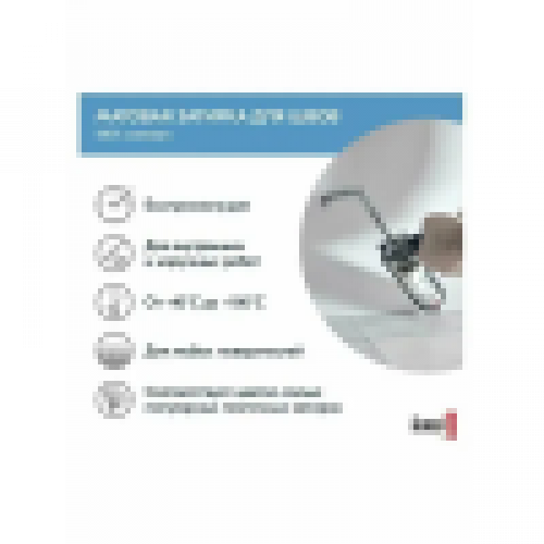 Герметик-затирка силиконовый санитарный KUDO HOME KSK-165 цвет антрацит RAL 7004 280 мл