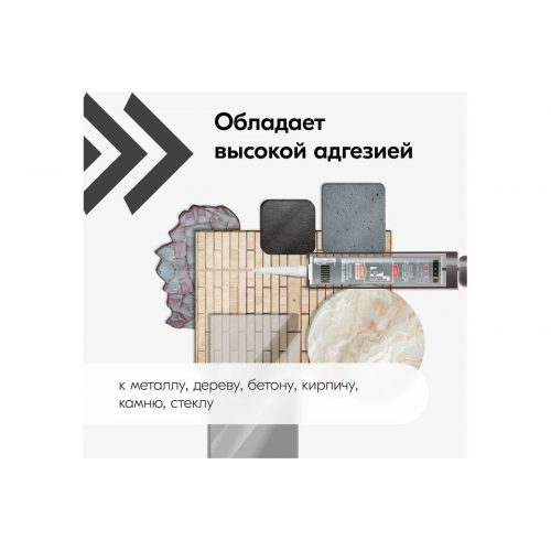 Клей монтажный для зеркал на каучуковой основе универсальный KUDO 300 мл