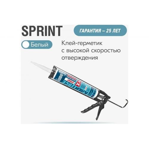 KUDO КЛЕИТ ВСЁ SPRINT клей-герметик гибридный белый 280 мл