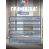 Пена монтажная всесезонная KUDO НОМЕ 30+ 1000мл/600 г