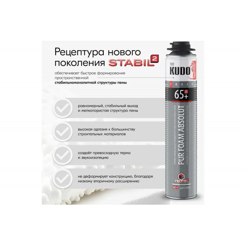Пена монтажная полиуретановая профессиональная летняя KUDO PROFF 65+ 1000 мл