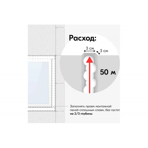 Пена монтажная полиуретановая профессиональная летняя KUDO PROFF 65+ 1000 мл