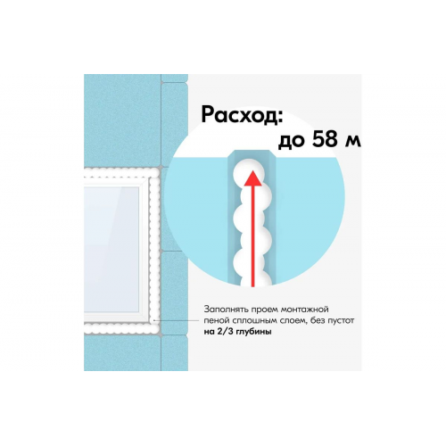 Пена монтажная полиуретановая профессиональная всесезонная KUDO HOME 70 1000 мл