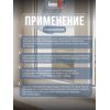 Пена монтажная всесезонная KUDO HOME 20+ 650 мл/480 г