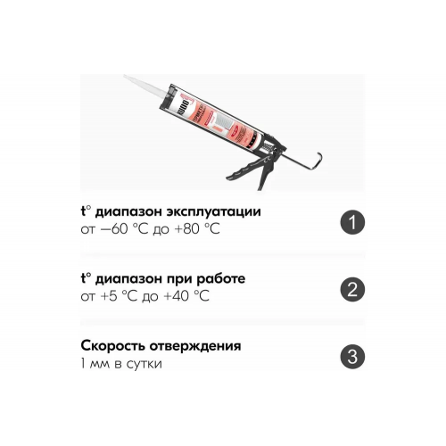 Герметик акриловый универсальный KUDO KSK-301 цвет белый 280 мл