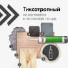 Герметик силиконовый санитарный KUDO KSK-123 цвет сигнальный серый RAL 7004 280 мл