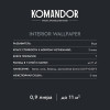 Краска для обоев KOMANDOR INTERIOR WALLPAPER база А 0.9 кг