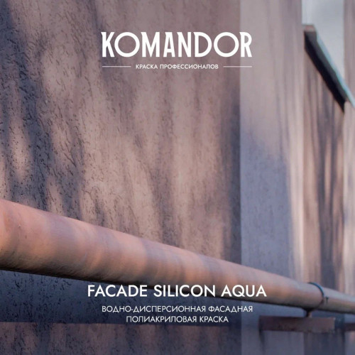 Краска фасадная водоотталкивающая KOMANDOR FACADE SILICON AQUA база А 9 кг