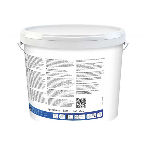 Краска фасадная LINNIMAX (ALPINA) ACRYL OPTIMA FASSADE акриловая водно-дисперсионная для наружных работ база 3, 8,46 кг