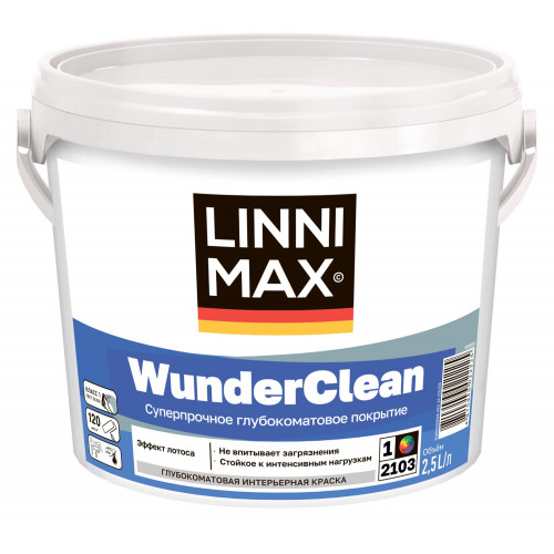 Краска интерьерная LINNIMAX (ALPINA) WUNDERCLEAN акриловая глубоко-матовая для внутренних работ база 1, 2,5 кг