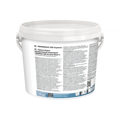 Краска универсальная LINNIMAX GRAND 100 ACRYLAT (CAPAROL AMPHIBOLIN) акрилатная для фасадов и интерьеров база 1, 2,5 кг