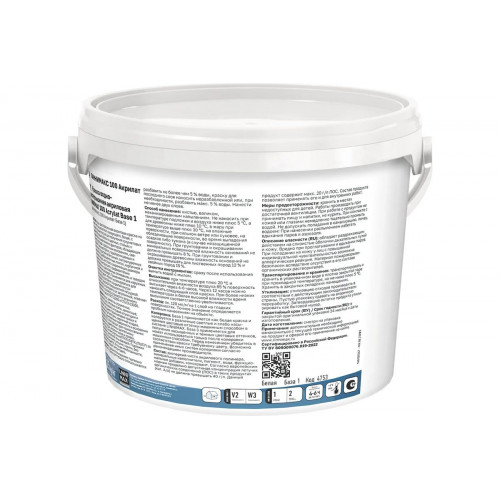 Краска универсальная LINNIMAX GRAND 100 ACRYLAT (CAPAROL AMPHIBOLIN) акрилатная для фасадов и интерьеров база 1, 2,5 кг
