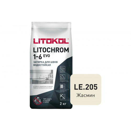 Затирка цементная Litokol Litochrom Evo 1-6 мм LE.205 жасмин 2 кг