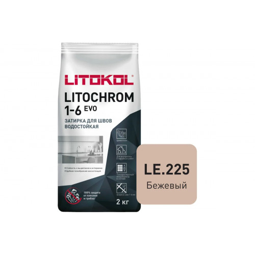 Затирка цементная Litokol Litochrom Evo 1-6 мм LE.225 бежевый 2 кг