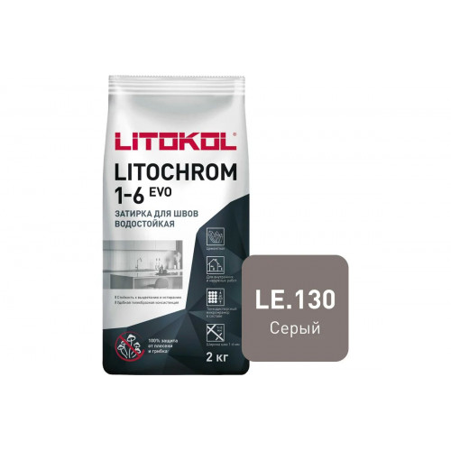 Затирка цементная Litokol Litochrom Evo 1-6 мм LE.130 серый 2 кг