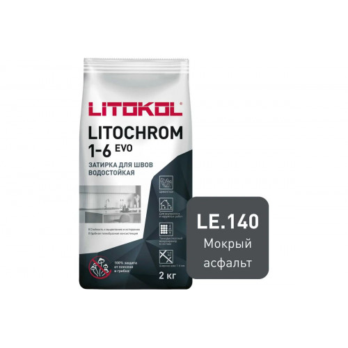 Затирка цементная Litokol Litochrom Evo 1-6 мм LE.140 мокрый асфальт 2 кг