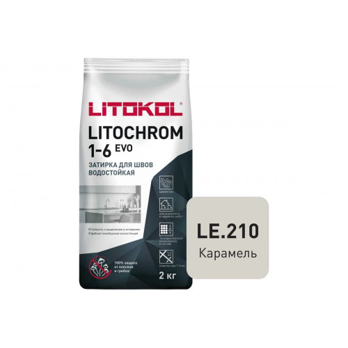 Затирка цементная Litokol Litochrom Evo 1-6 мм LE.210 карамель 2 кг