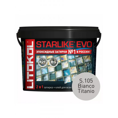 Затирка эпоксидная Litokol Starlike Evo S.105 белый титанио 5 кг