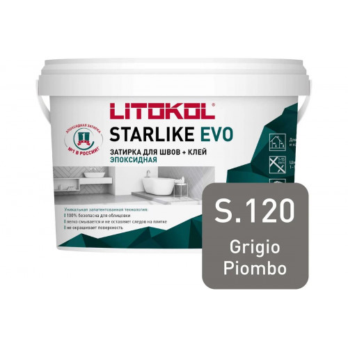Затирка эпоксидная Litokol Starlike Evo S.120 свинцово-серый 1 кг