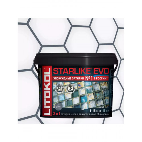 Затирка эпоксидная Litokol Starlike Evo S.130 серый бетон 5 кг