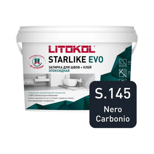 Затирка эпоксидная Litokol Starlike Evo S.145 черный карбон 1 кг