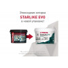 Затирка эпоксидная Litokol Starlike Evo S.202 натуральный бежевый 1 кг