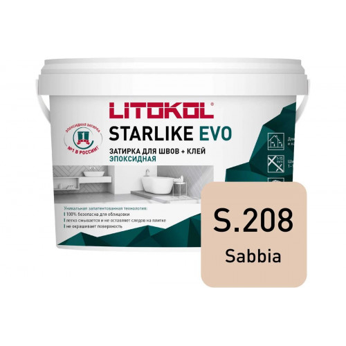 Затирка эпоксидная Litokol Starlike Evo S.208 песочный 1 кг