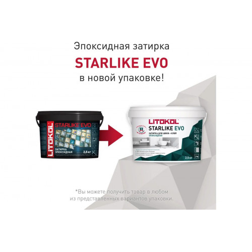Затирка эпоксидная Litokol Starlike Evo S.209 коричневый 2,5 кг
