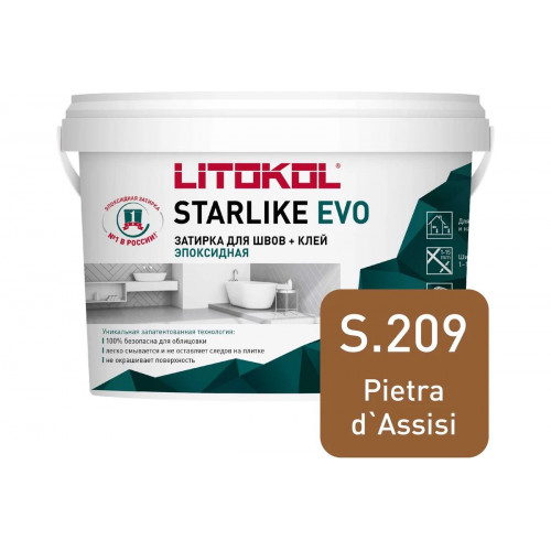 Затирка эпоксидная Litokol Starlike Evo S.209 коричневый 2,5 кг