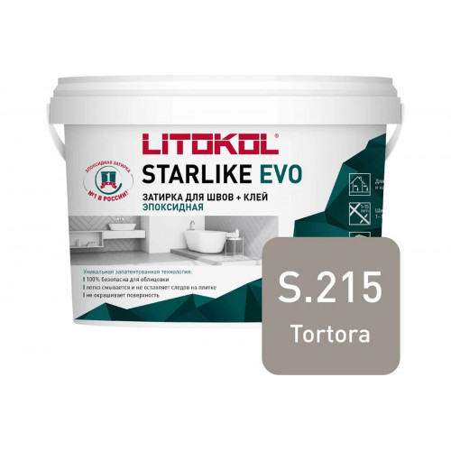 Затирка эпоксидная Litokol Starlike Evo S.215 тортора 1 кг